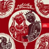 Audiokniha Pohádky ze Slovácka - Lidová slovácká
