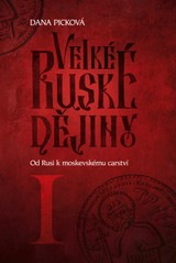 E-kniha Velké ruské dějiny I: Od Rusi k moskevskému carství - Dana Picková