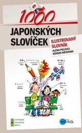 E-kniha 1000 japonských slovíček - Kohshi Hirayama, Koshi Hirayama, Alena Polická