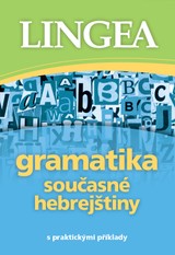 E-kniha Gramatika současné hebrejštiny - kolektiv autorů