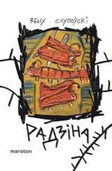 E-kniha Rodina (Radzina) - Zbych Slupovský