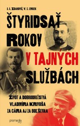 E-kniha Štyridsať rokov v tajných službách - A.A. Zdanovič, V.S. Izmozik