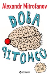 E-kniha Doba pitomců - Alexandr Mitrofanov