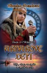 Arnarove deti
