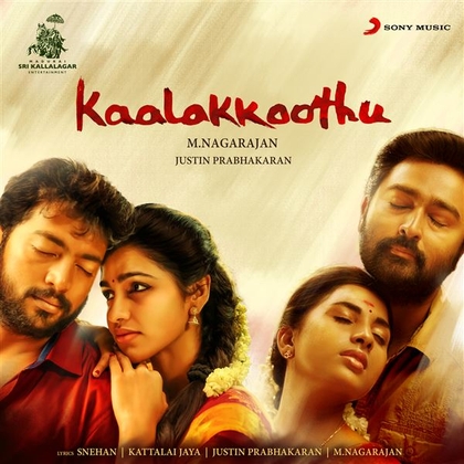 Kaalakkoothu (Original Motion Picture Soundtrack)