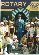 E-magazín Rotary Good News č. 5 / 2003 - ROTARY INTERNATIONAL DISTRIKT 2240 ČESKÁ REPUBLIKA A SLOVENSKÁ REPUBLIKA, mezinárodní nezisková organizace