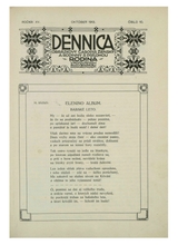 Dennica  10/1913