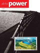 E-magazín AFP_02_2018 - AF POWER agency a.s.,