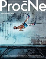 E-magazín HN 187 - 25.9.2020 příloha PročNe - Economia, a.s.