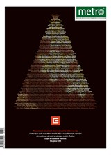 E-magazín METRO - 30.11.2021 - MAFRA, a.s.