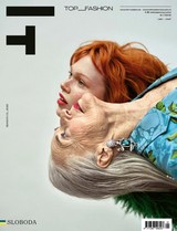 E-magazín TOP FASHION jar 2022 - MEDIA/ST s.r.o.