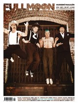 E-magazín Časopis Full Moon  #18/2011 - Smile Music Full Moon