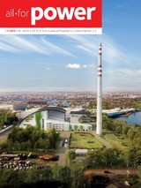 E-magazín All for Power 01/2024 - AF POWER agency a.s.,