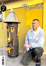 E-magazín Dymák 2/2025 - VINGUSTE S.R.O.