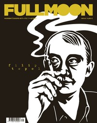 E-magazín FULL MOON #171-172 DIGITÁLNÍ - Smile Music Full Moon