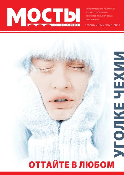 E-magazín Mosty v Čechiju Podzim 2012 - C.O.T. group s.r.o.