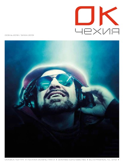 E-magazín OK Čechia 2/2018 - C.O.T. group s.r.o.