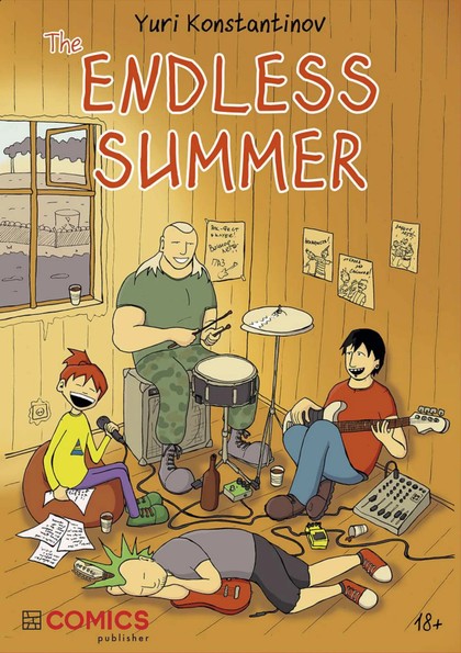 E-magazín The Endless Summer - Комикс Паблишер