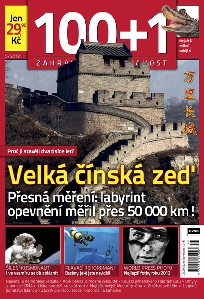 E-magazín 100+1 zahraniční zajímavost 5/2012 - Extra Publishing, s. r. o.