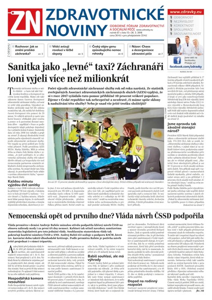 E-magazín Ze Zdravotnictví 13/2018 - A 11 s.r.o.