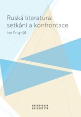 E-kniha Ruská literatura: setkání a konfrontace - Ivo Pospíšil