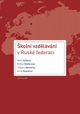 E-kniha Školní vzdělávání v Ruské federaci - Eliška Walterová, Věra Ježková, Taťjana Abankina, Irina Abankina