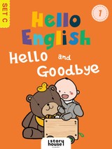 E-kniha Hello and Goodbye -  Ivy Dad (Beijing) Education Technology Co., Ltd