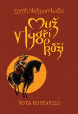 E-kniha Muž v tygří kůži - Šota Rustaveli