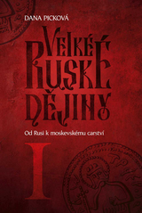 E-kniha Velké ruské dějiny I - Dana Picková