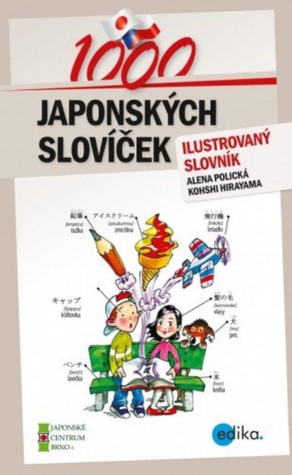 E-kniha 1000 japonských slovíček - Alena Polická, Kohshi Hirayama