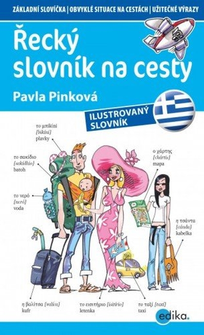 E-kniha Řecký slovník na cesty - Pavla Pinková