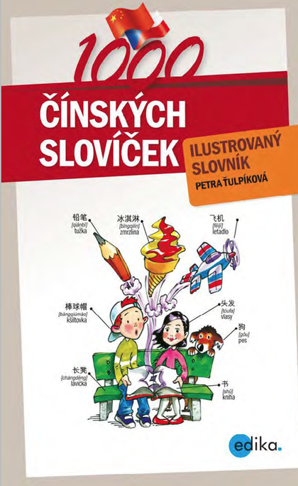 E-kniha 1000 čínských slovíček - Petra Ťulpíková