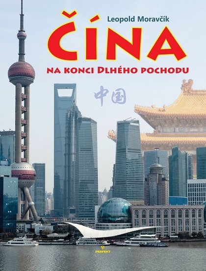 E-kniha Čína na konci Dlhého pochodu - Leopold Moravčík
