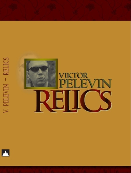 E-kniha Relics - Viktor Pelevin