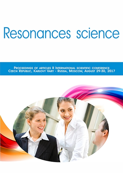 E-kniha Resonances science - Viktor Fatuev, Elena Vasil'eva, Azamat Kade