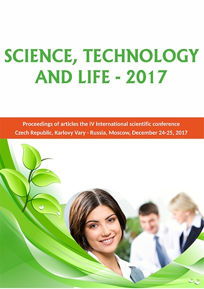 E-kniha Science, Technology and Life – 2017 - Ol'ga Moskalenko, Elena Harlanova, Vladimir Okorkov