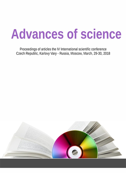 E-kniha Advances of science - Galina Babalova, Tat`yana Volokitina, Valentina Ignatova
