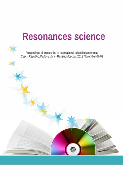 E-kniha Resonances science - N.N. Masjuk, Natal'ja Lazareva, Valentina Ponikarova