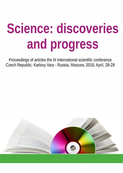 E-kniha Science: discoveries and progress - Aleksandra Belinskaya, Irina Yary`gina, Stanislav Tkachenko