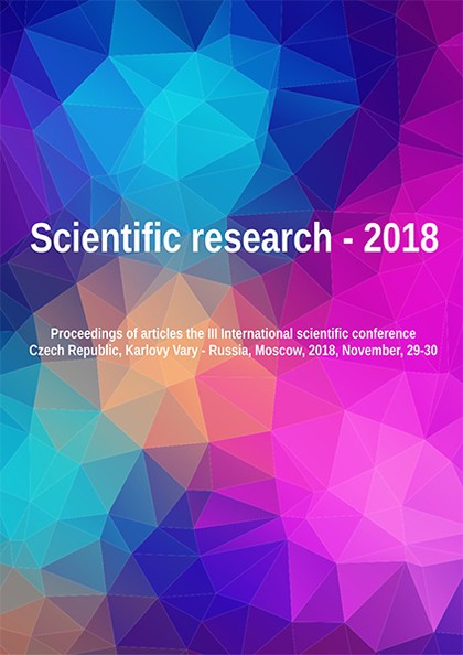 E-kniha Scientific research – 2018 - Mihail Shishkarev, Lev Shabanov, Evgenij Kazakov