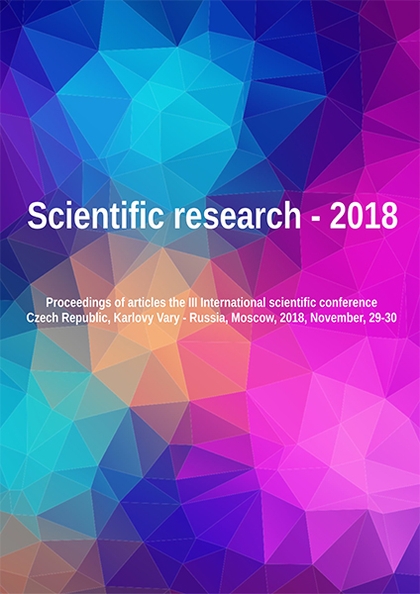 E-kniha Scientific research – 2018 - Mihail Shishkarev, Lev Shabanov, Evgenij Kazakov