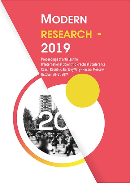 E-kniha Modern research – 2019 - Yevgeniy Sugak, V.N. Gaponova
