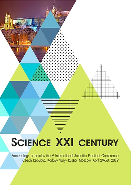 E-kniha Science XXI century - Valentina Ponikarova, Lyudmila Zolotova, Yelena Shirinkina