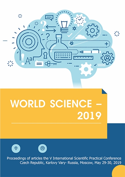 E-kniha World Science – 2019 - Yelena Mamonova, Natal'ya Serkhacheva