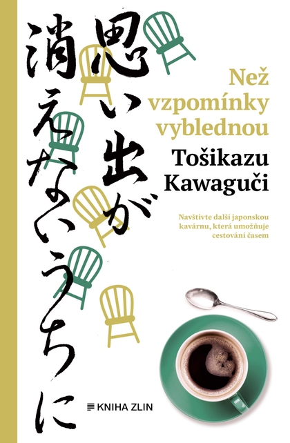 E-kniha Než vzpomínky vyblednou - Tošikazu Kawaguči