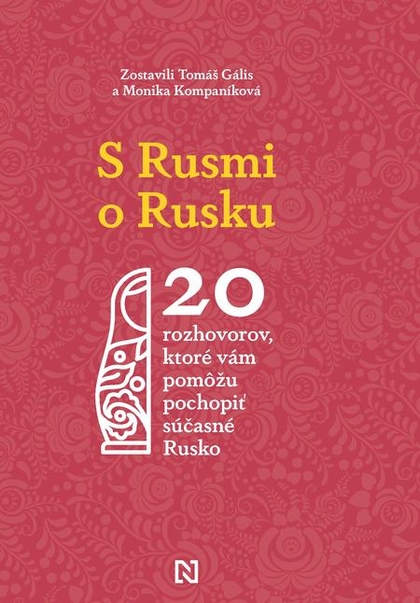 E-kniha S Rusmi o Rusku - kolektív autorov