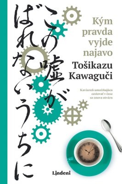 E-kniha Kým pravda vyjde najavo - Tošikazu Kawaguči