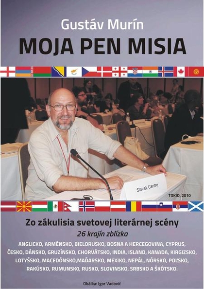 E-kniha Moja PEN misia - Gustáv Murín