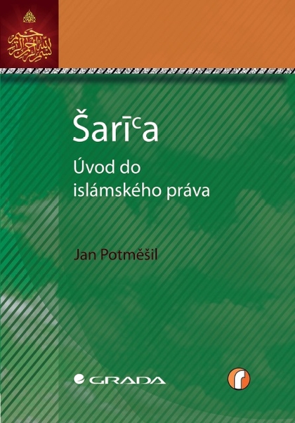 E-kniha Šaría - úvod do islámského práva - Jan Potměšil